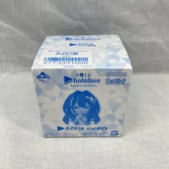 【中古】未開)ホロライブ ちょこのっこ AZKi賞[91]