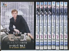 新米刑事モース オックスフォード事件簿 シーズン1・2 DVDセット