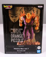 ドラゴンボール HistoryBox vol.7 オレンジピッコロフィギュア - メルカリ