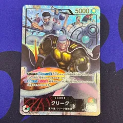 ワンピースカード　クリーク　パラレル