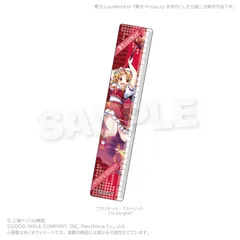 【Y Line】東方LostWord 15cm定規 フランドール・スカーレット（I’m Alright！）