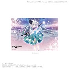 ロルカナ 未知なる彼方へ ダンブロッホ王家のタペストリー エンチャン