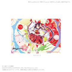 囚われのパルマ × TOWER RECORDS アクリルスタンド ハルト | Mercari