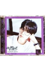 CD 未開封 Slow Breath チェン・ミン