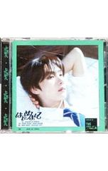 CD 未開封 Slow Breath チェン・ミン