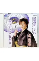 2026年最新】川勝英十津の人気アイテム - メルカリ