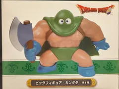 SQUARE ENIX AM ビッグフィギュア カンダタ