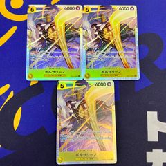 ワンピースカード エッグヘッドクライシス ボルサリーノ SR4枚セット