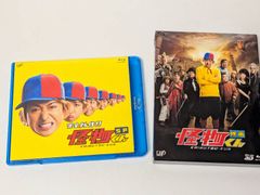 怪物くん DVD 全5巻 スペシャル付き 全巻セット - メルカリ