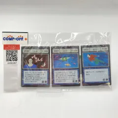 交信(コンタクト)＆同行(アカンパニー)＆離脱(リーブ) G.I. 呪文カード 「一番くじ HUNTER×HUNTER GREED ISLAND」 I賞