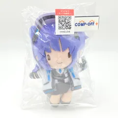 ユウカ ふわぷち ミニぬいぐるみ 「セガ ラッキーくじオンライン