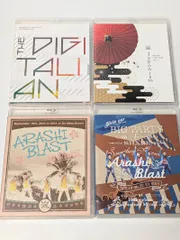 嵐 ARASHI 通常盤 ライブBlu-ray 4点セット THE DIGITALIAN 2014/Japonism 2015/ARASHI BLAST in Miyagi/ARASHI BLAST in Hawaii