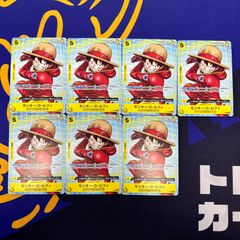 モンキー・D・ルフィ 6枚セット プロモ P-106 ワンピース カードゲーム モンキー・D・ルフィ 6枚セット プロモ P-106 ワンピース カードゲーム