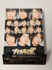 2026年最新】劇場版「私立バカレア高校」豪華版(初回限定生産) [DVD]の