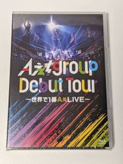 ARASHI LIVE TOUR 2014 初回限定版 嵐 ARASHI LIVE TOUR 2014 THE DIGITALIAN 初回限定盤 Blu-ray - メルカリ