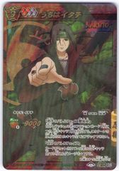 ミラクルバトルカードダス NARUTO うちはイタチ - メルカリ