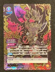 最終値下げ】ユニオンアリーナ アスタ 星3 パラレル - メルカリ