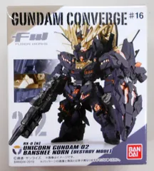 バンダイ FW GUNDAM CONVERGE #16 ユニコーンガンダム2号機 バンシィ・ノルン(デストロイモード)