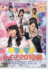 つA15 極上!!めちゃモテ委員長 ［レンタル落ち］全26巻セット DVD