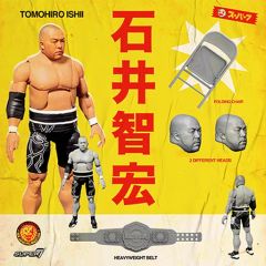 16dソフビコレクション 初代タイガーマスク(佐山聡) 後期版Ⅲver HAO
