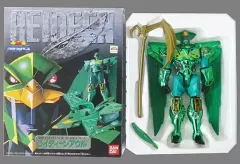 【中古】「未使用品」ライディーンアウル　バードチェンジシリーズ４ 2026年最新】ライディーンアウルの人気アイテム - メルカリ