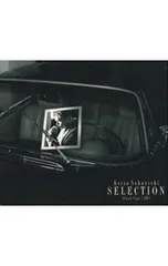 CD／中西圭三／【2CD】SELECTION Blood Type [AB]のサムネイル