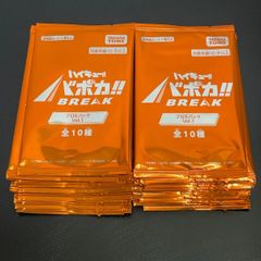 ハイキューバボカBREAK プロモパックvol.1 64パック - メルカリ