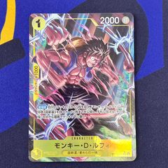 ロロノア・ゾロ SR 4枚セット - メルカリ