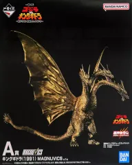 【中古】フィギュア キングギドラ(1991) 「一番くじ 『ゴジラVSキングギドラ』 ～超ドラゴン怪獣キングギドラ～」 MAGNUVICS A賞 フィギュアのサムネイル