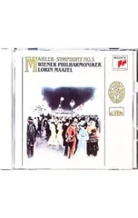 CD／ロリン・マゼール/ウィーン・フィルハーモニー管弦楽団／マーラー:交響曲第5番