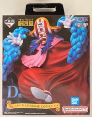 BANDAI SPIRITS 이치 반 쿠지 원피스 신 사황 D상 사황 버기 MASTERLISE EXPIECE