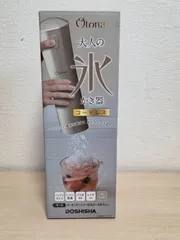 R80515 新品 Qtona 大人の氷かき器　コードレス　ジャパンゴールド　CDIS-18CGDのサムネイル