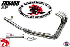 ホークⅡ【ナカノ】 マフラー クロスメガホン TN黒 / CB250T CB400T