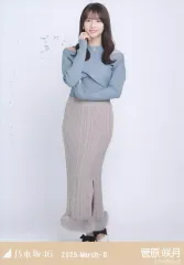【中古】生写真(坂道シリーズ) 菅原咲月/全身・ファー/「乃木坂46 2025.March-II」WebShop 限定ランダム生写真