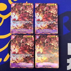 ドラグリッター ニルミーン RRR 4枚 ドラゴンエンパイア - メルカリ