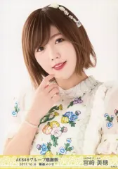 2026年最新】宮崎美穂生写真の人気アイテム - メルカリ