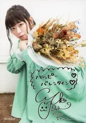 2026年最新】井口裕香 サインの人気アイテム - メルカリ