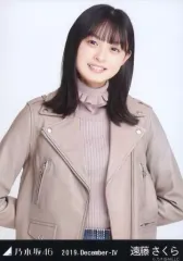 【中古】生写真(坂道シリーズ) 遠藤さくら/上半身・「レザージャケット」/乃木坂46 2019.December-IV 会場限定ランダム生写真