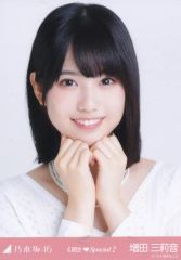 乃木坂46 増田三莉音 My respect セブンネット予約特典 生写真 - メルカリ