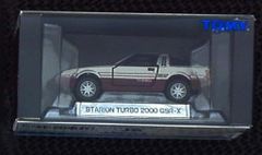 国産名車コレクション1/24 三菱スタリオン ターボ2000 GSR 1983 - メルカリ