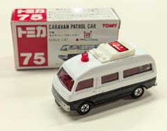 トミカ赤箱 75 日産キャラバンパトロールカー 日本製 当時物 - メルカリ