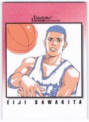 乱丁、製本ミスコミックSlam Dunk(スラムダンク） 30巻 井上 雄彦
