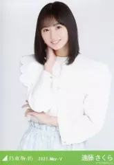 【中古】生写真(坂道シリーズ) 遠藤さくら/上半身・マカロンカラー/「乃木坂46 2021.May-V」WebShop 限定ランダム生写真