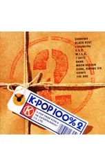 CD／オムニバス／K-POP 100% 2