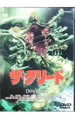 DVD／ザ・グリードのサムネイル