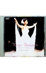 山口百恵/伝説から神話へ 完全リミックス版 山口百恵 DVD 伝説から神話へ - メルカリ