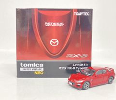 トミカリミテッドヴィンテージNEO LV-N267a マツダRX-7 青99年式