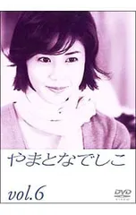 DVD／やまとなでしこ Vol.6のサムネイル