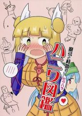 メルカリ