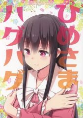 Anli Pollicino ギルド DVD メルカリ
